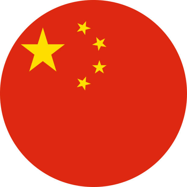 Chinese